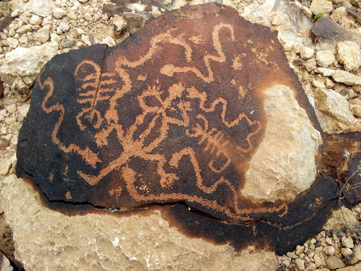 חרותות סלע הר כרכום